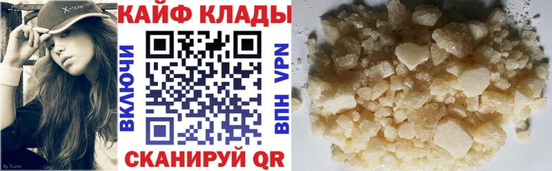 Цена Питкяранта ГАШИШ АМФ СК Мефедрон Каннабис
