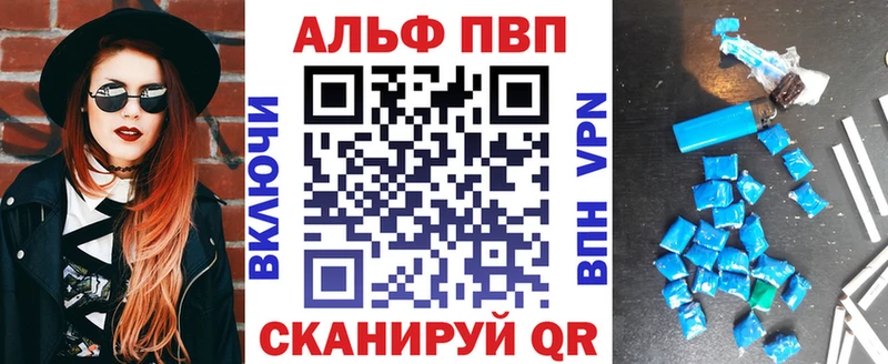 Alfa_PVP мука  Питкяранта 