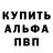 Меф VHQ Timur Asanbekow