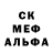 МЕФ мука Tim 0neill