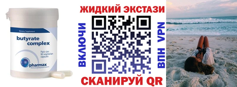 БУТИРАТ бутандиол  Питкяранта 