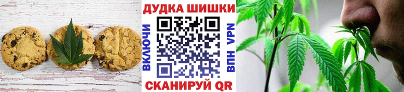 Печенье с ТГК конопля  как найти закладки  Питкяранта 
