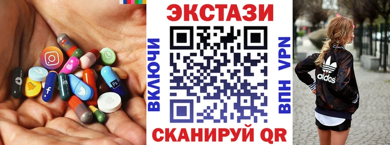 наркотики  Питкяранта  ЭКСТАЗИ Philipp Plein 