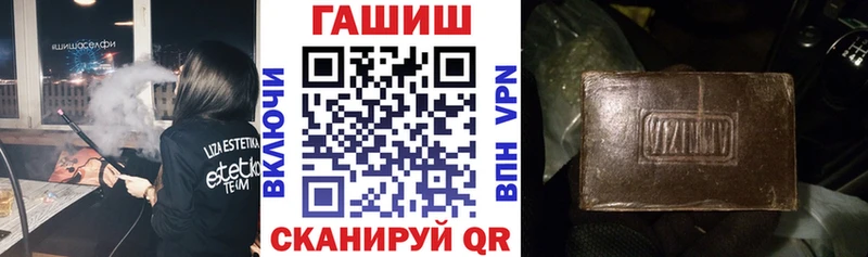 ГАШИШ hashish  как найти закладки  кракен сайт  Питкяранта 