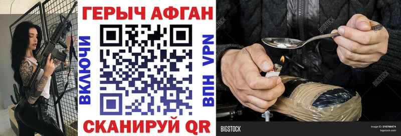 Героин Heroin  Питкяранта 
