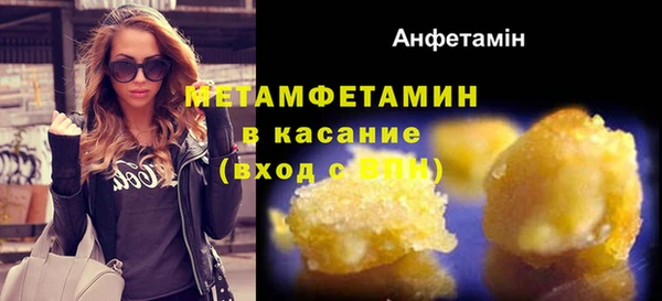 ECSTASY Арсеньев
