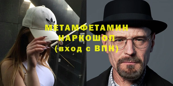 spice Балахна