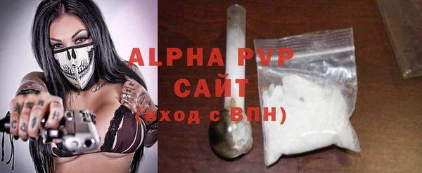 альфа пвп VHQ Баксан