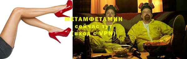 spice Балахна