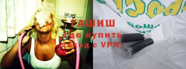 альфа пвп VHQ Баксан
