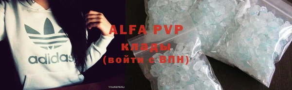 кокаин Аркадак