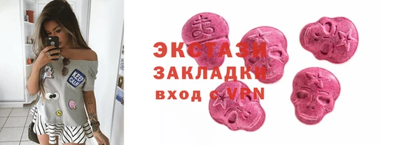 альфа пвп VHQ Баксан