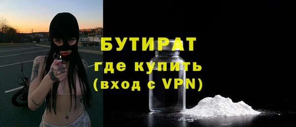 кокс Армянск