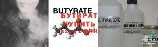 spice Балахна