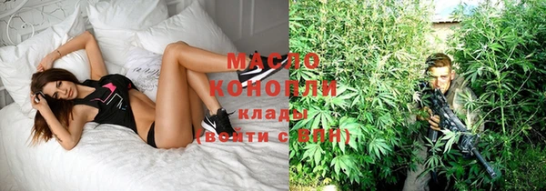 spice Балахна