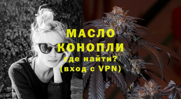 ECSTASY Арсеньев