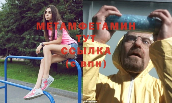 альфа пвп VHQ Баксан