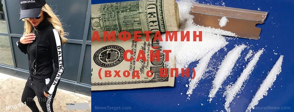 ECSTASY Арсеньев