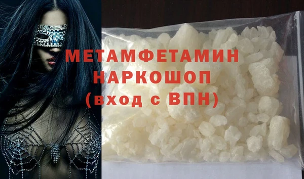 кокс Армянск