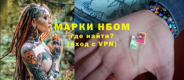 альфа пвп VHQ Баксан