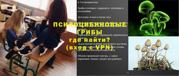 меф Балабаново
