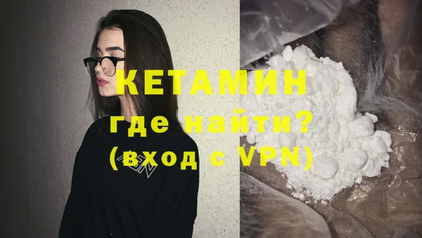 кокс Армянск