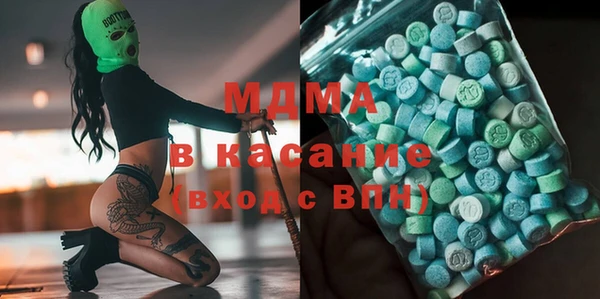 ECSTASY Арсеньев