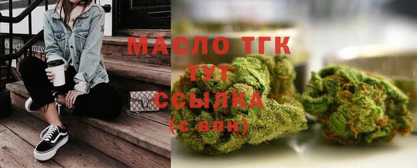 меф Балабаново