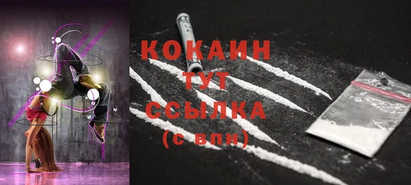 альфа пвп VHQ Баксан