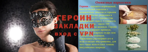 меф Балабаново
