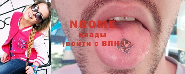 кокс Армянск