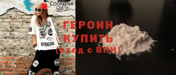 кокаин Аркадак