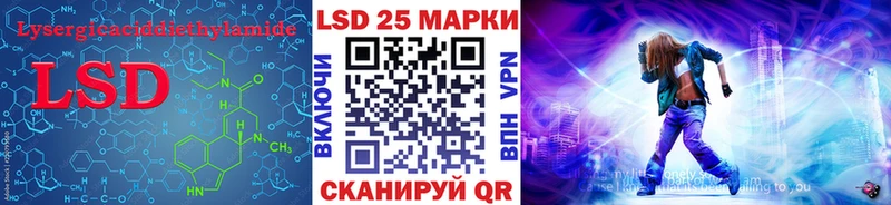 Лсд 25 экстази кислота  закладки  Питкяранта 
