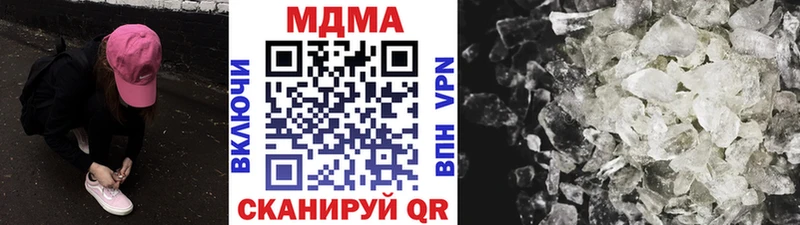 МДМА кристаллы  Питкяранта 