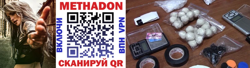 ОМГ ОМГ ТОР  Питкяранта  МЕТАДОН methadone 