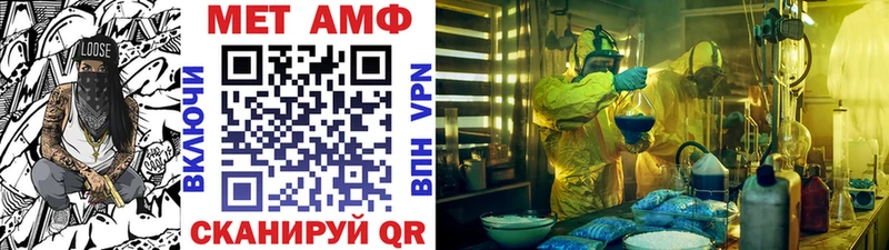 Метамфетамин витя  где купить наркотик  Питкяранта 