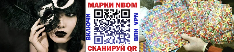 shop наркотические препараты  где купить наркотик  Питкяранта  Марки NBOMe 1,5мг 
