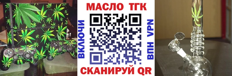 Дистиллят ТГК гашишное масло Питкяранта